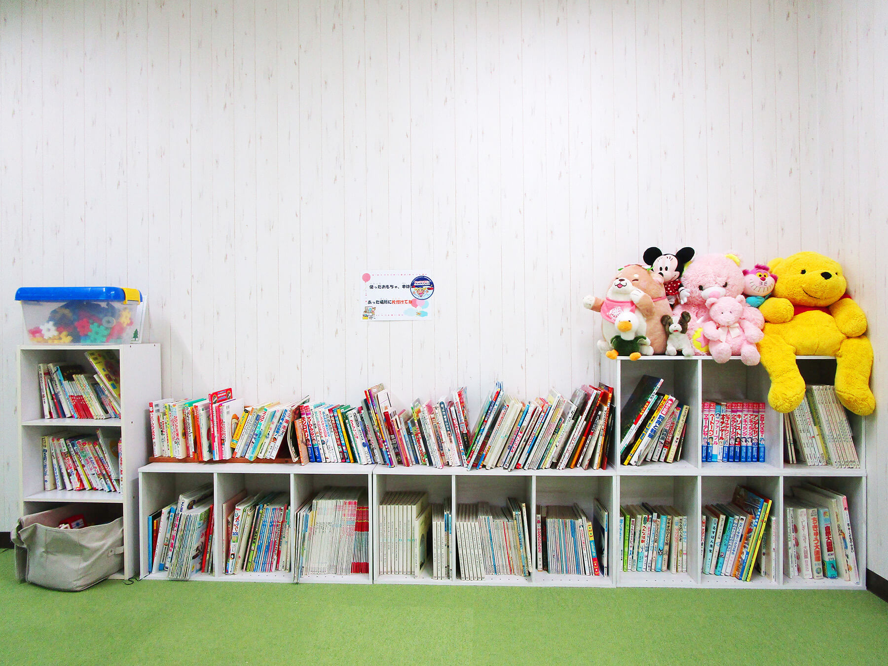 幼児室の写真のサムネイル2